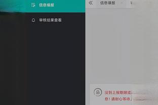 开云手机app网页版入口官网截图1
